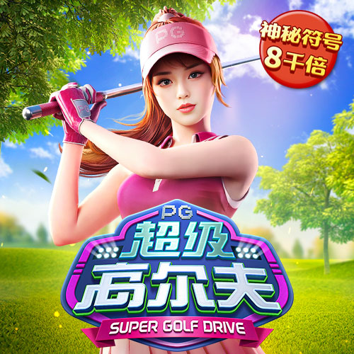 永乐国际app官网