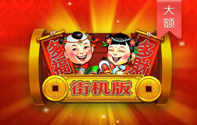 澳门精准一肖一码