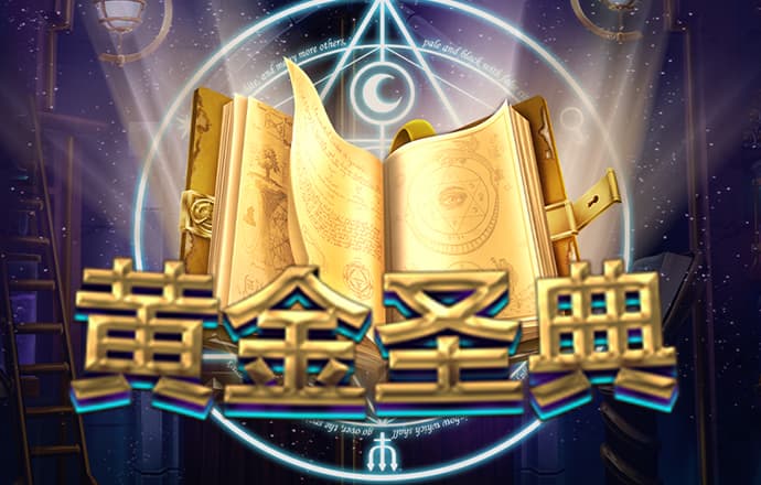 天博app下载